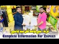 Download Lagu Karbala Se Kafan Kon Sa Lena Chaiye - Complete Information For Zaireen - Karbala Iraq