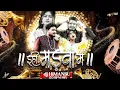 Download Lagu Ehi Madwa Ma | Dj Himansu | 150 BPM Mix | Dhanesh Sahu | Chhattisgarh Remix