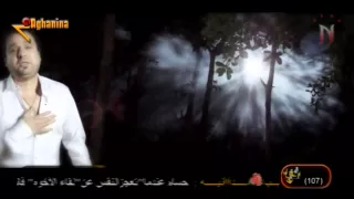 صلاح حسن مايحبني      دندنها