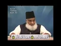 Lagu Waqia Moosa(A.S) [The Story of Moses(A.S)] [Jab unhe Risalat mili]