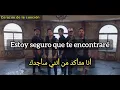 Carlos Baute, Piso 21 , Ando buscando (مترجمة )