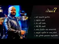 Download Lagu Kaveesha Kaviraj's Best 7 Songs - Classic 7