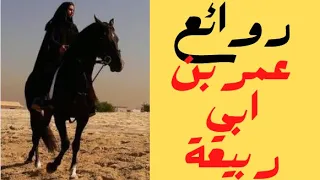 جن قلبي فقلت يا قلب مهلا دندنها
