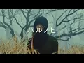 Download Lagu あいみょん – ハルノヒ【OFFICIAL MUSIC VIDEO】