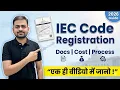 IEC Code Registration Process Import Export License Apply Online IEC Certification Apply Online