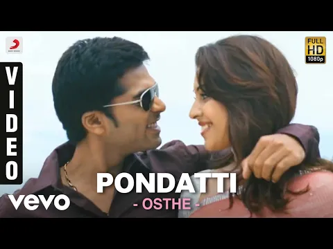 My Dear Pondatti - YouTube