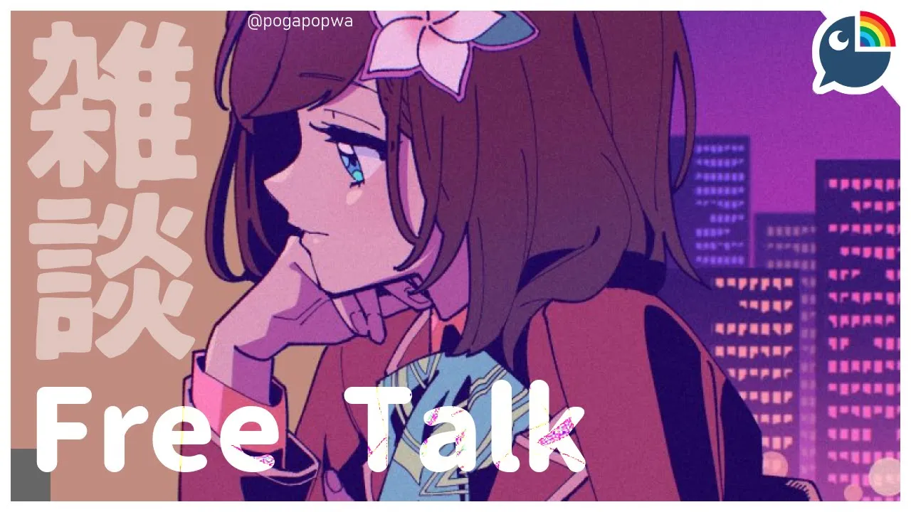 (Free Talk) talking with my beloved chat members ft. silliness and hijinks【NIJISANJI | Hana Macchia】