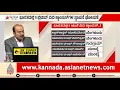 Download Lagu ಯುಕೆ-ಭಾರತ ಮುಕ್ತ ವ್ಯಾಪಾರ ಒಪ್ಪಂದ..ಯಾರಿಗೆ ಲಾಭ? | News Hour |India-Britain Trade Deal | Keir Starmer