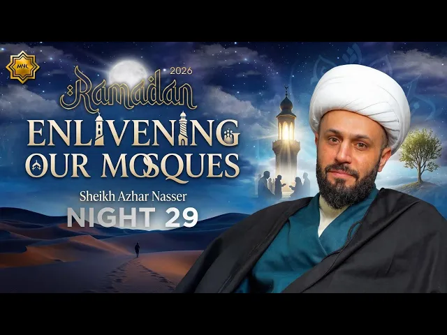 Enlivening Our Mosques - Sheikh Azhar Nasser - Night 29