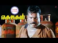 Lagu Rakshakan Super Scenes | Witness Kalabahavn Mani's epic quest for revenge! | Kalabhavan Mani | Manya