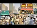 Download Lagu أجمل جولة في شارع الغزة وطريقي إلى المسجد الحرام وشوفوا أجواء خيالية 