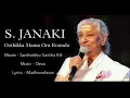 S. Janaki || Oothikka Maama Oru Roundu