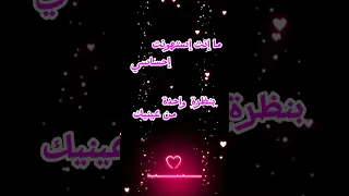 عندك شك  عندك شك إني بحبك     وبموت   فيك     بالكلمات              دندنها