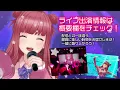 【学マス】「Star-mine」十王星南を初プロデュース！！✨Begrazia集合したMVも観るよ～！💖学園アイドルマスター【春歌みこと/VTuber】