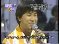 ビューティフル・サンデー　田中星児 (1976)