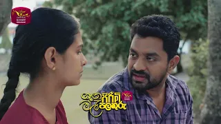 අපි මේ සටන් කරන්නේ අපේ අනාගත පරපුර වෙනුවෙන් | ගෑනු පිරිමි මල් පලතුරු | අද රාත්‍රී 8.30ට