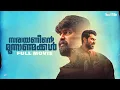 Download Lagu Narayaneente Moonnaanmakkal Malayalam Full Movie| Joju George | Suraj Venjaramoodu |Sharan Venugopal