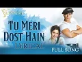 Lagu Tu Meri Dost Hain (Lyrics Video) | Yuvvraaj | Salman Khan \u0026 Katrina Kaif | Shreya Ghoshal \u0026 Benny
