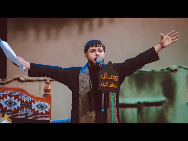 ⁣التغطية المرئية لليالي الجعفرية الليلة الثانية #سيد_فاقد_الموسوي  #هيئة_وصال_العاشقين 1444هـ