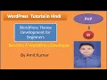 WordPress Theme Development Tutorial for beginners part1