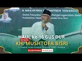 Lagu GUS MUS - Haul ke-16 GUS DUR