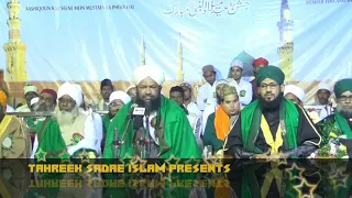 ahle sunnat wal jamat kyu haq par hai allama ahmed naqshbandi sb