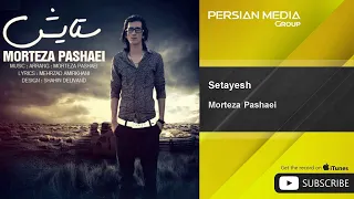 Morteza Pashaei Setayesh مرتضی پاشایی ستایش 