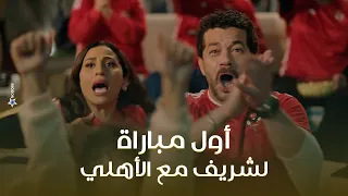 اول مباراة رسمية لشريف مع النادي الاهلي  كامل العدد   دندنها
