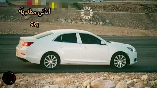 طريق الفراق انت اخترتوه اكسبلور  ليبيا  مغربية  اغاني  دندنها