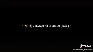 حلات وتس مهرجان هاتلى سحبتك وهنزل اعاملك أنا فى جيهتك شاشه سوداء دندنها