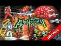 Alien Storm (Fliperama, 1990) - Demos (attract mode) e gameplay sem compromisso