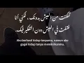 magdar / maqdar / مقدر والنبي اودعك (lirik \u0026 terjemah)