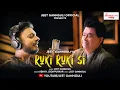 Download Lagu Ruki Ruki si | Jeet Gannguli | Abhay Jodhpurkar | official video Download Lagu Ruki Ruki si | Jeet Gannguli | Abhay Jodhpurkar | official video