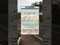 Download Lagu Inilah Doa Nabi Yusuf agar di sukai banyak orang #islamicstatus #quotes #doa #nabiyusuf #dakwah