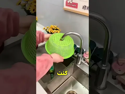 مصفاة ذكية تمنع انسداد الحوض. لن تصدقوا كيف تعمل!😱