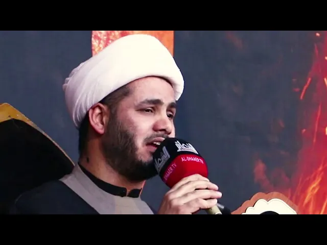 ⁣محاضرة دينية مجلس شهادة الصديقة فاطمة (عليها السلام ) هيئة خدمة عبد الله الرضيع  #شيخ_رائد_الساعدي