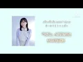 【生田絵梨花】『卒業』斉藤由貴
