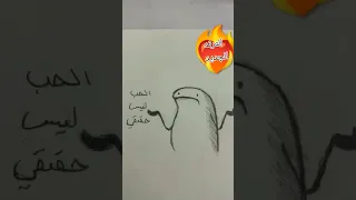 احببتها رغم أنها لا تحبني 