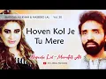 Download Lagu Hoven Kol Je Tu Mere | Maratab Ali Khan - Naseebo Lal - Vol. 30