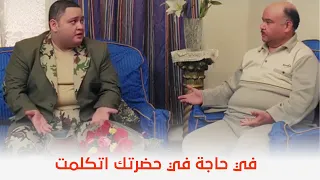   يا جماعة عمي بيفضى   المشهد الأيقوني والأكثر كوميديا من فيلم لخمة راس   دندنها