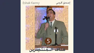 أعظم إله 
