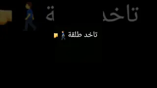 حالات واتساب  مهرجان حملة على جهتك   دندنها