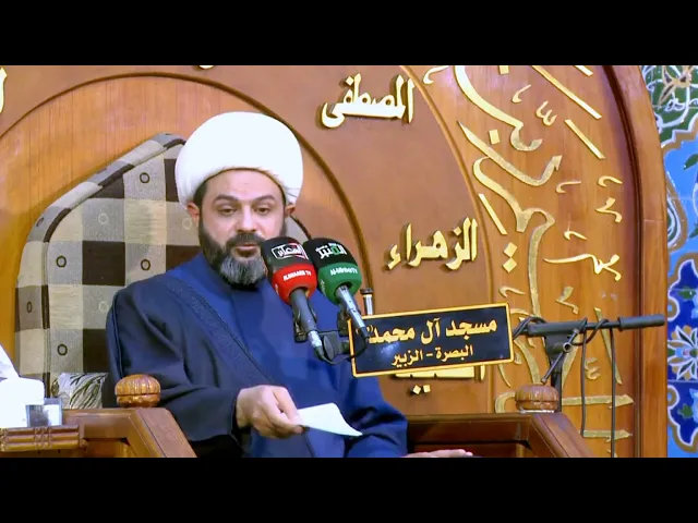 ⁣الصديقون ثلاثة ومن هو افضلهم _ سماحة الشيخ مهدي الطرفي 