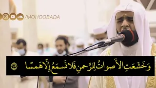 قرآءه وتلاوه هادئة ترتاح لها النفس  وخشعت الاصوات للرحمن   الشيخ محمد عباده دندنها