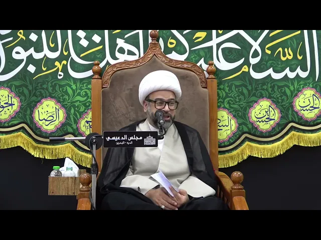 ⁣أحداث صلح الحديبية وموقف قريش من المسلمين - الشيخ ياسين الجمري - مجلس الدعيسي