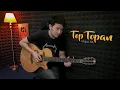 Top Topan - Nathan NFS - Miqbal GA