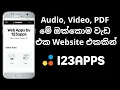 123apps and PDF editing tools in one website How to use123apps