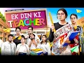 Download Lagu EK DIN KI TEACHER || Fancy Nancy