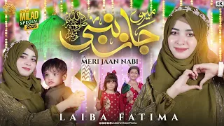 laiba fatima new rabi ul awal naat 2025 barwein ka noor meri jaan nabi official video 
