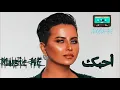 شمة حمدان أحبك معدلة سريعه 2020